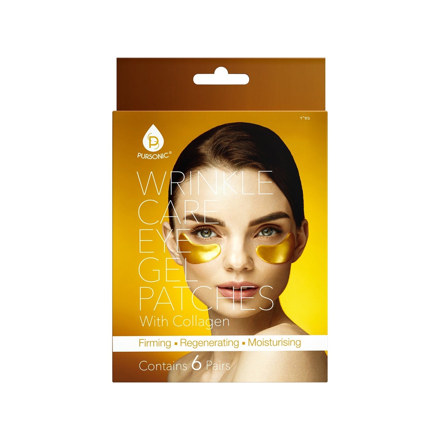 Patchs de gel pour les yeux anti-rides