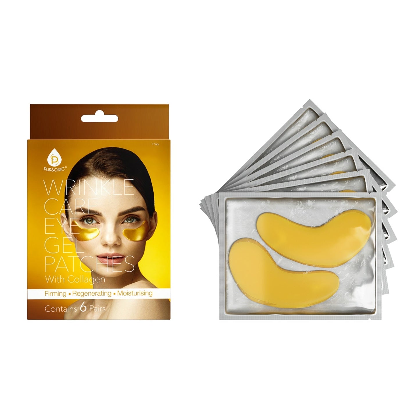Patchs de gel pour les yeux anti-rides